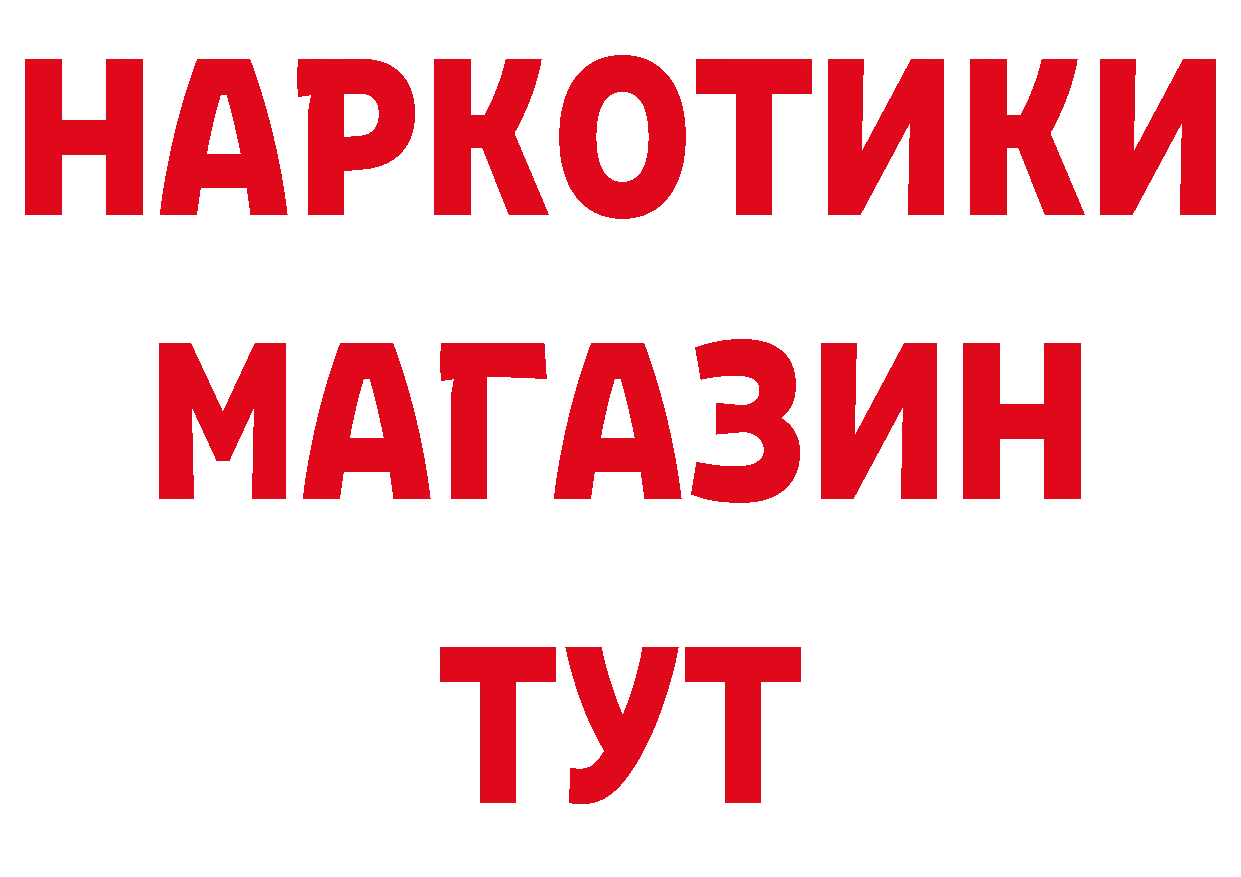 Как найти закладки? сайты даркнета как зайти Торопец