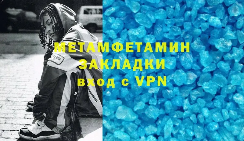 Метамфетамин Methamphetamine  закладки  MEGA ссылки  Торопец 